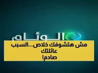عاجل: 6 شروط صادمة تمنع آلاف المقيمين من لقاء أهاليهم… رسوم جديدة تصل لـ500 ريال!