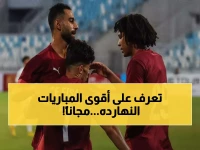 عاجل: 3 مباريات نارية اليوم في كأس عاصمة مصر... صراع محتدم والقنوات مجاناً!