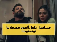 90 حلقة من الاستثمار العاطفي تنتهي بهذه الصدمة.. كيف حولت سلمى ومرام علي المشاهدين إلى عائلة واحدة؟