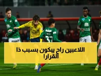 عاجل: انهيار فاتورة الأجور في الدوري السعودي 2025... هل انتهت حقبة الصفقات الخيالية؟