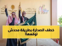 عاجل: النهدي يفجر المفاجأة في مهرجان الملك عبدالعزيز للإبل... ينتزع لقب "وضح" الذهبي أمام 9 منافسين!