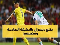 عاجل: ديميرال يفجر فضيحة تحكيمية صادمة ويفضح المعايير المزدوجة - لماذا ماني محمي وإيبانيز مظلوم؟!