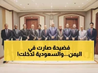 عاجل: السعودية تحسم الأمر - قائمة سوداء بـ14 مسؤولاً يمنياً للإطاحة بهم... والوزراء يقفزون من السفينة!