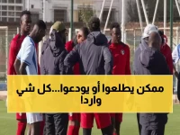 عاجل: السودان في مواجهة مصيرية مع بوركينا فاسو اليوم... هل ينجو من الخروج المبكر؟