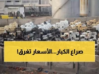 عاجل: الصراع السعودي الإماراتي يهدد بانهيار أسعار النفط عالمياً… أوبك+ على شفا التفكك!