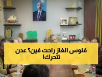 عاجل: محافظ عدن يعلن خطة صارمة لضبط الأسعار... والغاز المنزلي تحت المجهر!