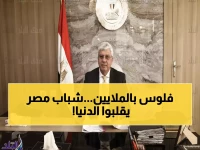 عاجل: صندوق المبتكرين يضخ 500 مليون جنيه ويحول 428 فكرة لشركات ناشئة… إنجازات مذهلة تهز عالم الابتكار!