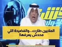 صادم: 800 مليون ريال تبخّرت في الشباب خلال عامين… والخبراء يكشفون الفضيحة الكاملة!