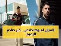 عاجل: مصدر من Gestifute يؤكد لـ«الرياضية» - كانسيلو ونيفيش يدرسان الرحيل عن الهلال!