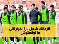 عاجل: الزمالك يصدم الجماهير... قرار جذري بشأن كأس مصر واستقالة مدوية تهز القلعة البيضاء!