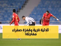 عاجل: القادسية يسحق الشباب بثلاثية مثيرة ويقفز للمركز الخامس في دوري روشن!