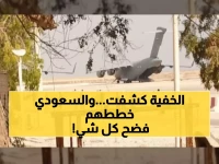 عاجل: كاتب سعودي يكشف مؤامرة إماراتية خطيرة... مسرحية إرهاب مدبرة لتدمير جنوب اليمن!