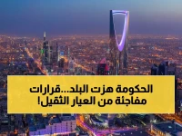 عاجل: 6 قرارات جديدة تغير حياتك بدءاً من اليوم.. رواتب العمالة المنزلية والسفر لروسيا بلا فيزا!