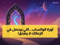 عاجل: فضيحة واتساب تهز الزمالك... اللاعبون يرفضون اللعب وقائمة شبابية صادمة تثير الجدل!