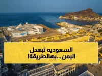 عاجل: السعودية تضخ 268 مشروعاً تنموياً عملاقاً في اليمن... 18 مليون يمني يستفيدون من أكبر برنامج إعمار!