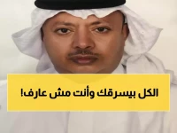 عاجل: صلاحيات خطيرة مخفية عن المستهلكين... هل تعرف حقوقك التي تحميك من السوق؟