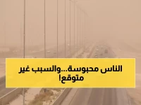 عاجل: عاصفة ترابية تضرب 4 مناطق بالسعودية... الرؤية تنعدم تماماً حتى المساء!