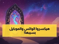 عاجل: فضيحة واتساب تفجر أزمة في الزمالك... اللاعبون يرفضون النزول أمام الاتحاد!