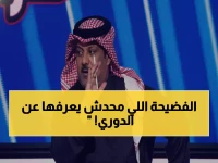 عاجل: العجمة يكشف الحقيقة الصادمة - دوري روشن تحول لـ"صدام في الصدام" والمباريات القادمة نهائيات حاسمة!