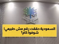 انفجار استثماري: السعودية تحطم الأرقام بـ 34.5%... 25 مليار ريال تتدفق خلال 3 أشهر فقط!