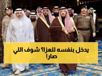 أمير عسير شخصياً يقدم التعازي لمدير الأمن العام في وفاة والده بخميس مشيط