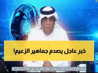 عاجل: الفراج يكشف المفاجأة الصادمة لرحيل كانسيلو من الهلال... والشرط الخطير الذي وضعه إنزاغي!
