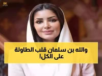 كيف سحقت رؤية محمد بن سلمان رقم دبي في 4 سنوات.. 660 مقر عالمي يعيد رسم خريطة المال