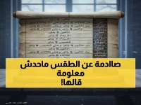 عاجل: الفلكي الجوبي يحدد "ساعة الصفر" لموجة برد قاتلة تضرب اليمن - جدول صادم بالمواعيد الدقيقة!