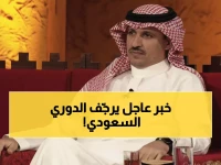 عاجل: الزهراني يفجر مفاجأة قبل النصر والأهلي - "23 جولة ستغير كل شيء"!