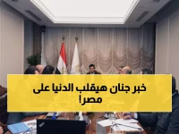 عاجل: مصر تستعد لاستضافة كأس العالم 2026... هل تصبح القاهرة وجهة المليارات الرياضية؟