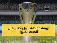 حصري: 600 متطوع سعودي يخوضون التجربة الأخيرة قبل انطلاق كأس آسيا 2026... هل ستكون البداية المثالية لحلم 2027؟