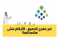 عاجل: الملك سلمان يعيد فتح حساب المواطن بزيادات صادمة... 720 ريال للفرد و22 مليار للدعم!