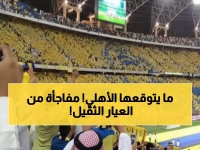 عاجل: النصر يشتري 5 آلاف تذكرة سراً قبل الكلاسيكو... خطة استثنائية تصدم الأهلي!