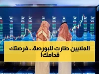 عاجل: البورصة السعودية تحقق قفزة مذهلة فوق 10500 نقطة بتداولات مليارية... 218 شركة ترتفع دفعة واحدة!