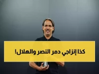 عاجل: إنزاجي يصدم الجميع ويخطف لقب أفضل مدرب في الدوري السعودي - 4 انتصارات متتالية تهز عرش النصر!