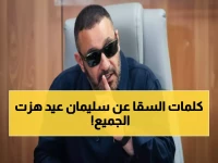 صادم: أحمد السقا يكشف لأول مرة السر وراء رفضه دفن سليمان عيد... 'بقيت لوحدي في الدنيا'!