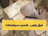 عاجل: فضيحة أسعار الصرف في اليمن… لماذا الدولار 1617 ريال في عدن و534 في صنعاء؟