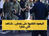 عاجل: فوضى في تل أبيب والشرطة تعتقل المئات... الحريديم يشلون إسرائيل احتجاجاً على التجنيد الإجباري!