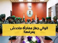 عاجل: العميد الوالي يعلن الجاهزية الكاملة لقوات الحزام الأمني... خطة استراتيجية جديدة لحماية الجنوب!