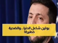 عاجل: زيلينسكي يكشف الصدمة.. روسيا تبدأ 2025 بأضخم هجوم مسيّرات في التاريخ - 205 قنابل طائرة!