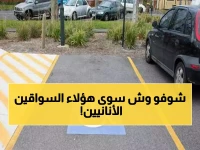 صادم: المرور السعودي يضبط 1938 سائق يسرقون أماكن ذوي الإعاقة... والغرامات صاعقة!