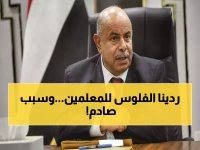 عاجل: محافظ حضرموت يأمر بإعادة 10 آلاف ريال للمعلمين فوراً.. ويفتح تحقيقاً عاجلاً!