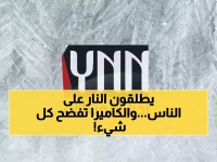 عاجل: إطلاق نار كثيف وانتشار عسكري مفاجئ يهز مدينة الغيضة... والسكان في حالة ذعر! (فيديو)