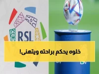 عاجل: 15 صلاحية خطيرة تجعل الرئيس التنفيذي "ملك الأندية" - سلطات مطلقة تشعل الجدل!