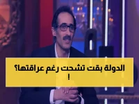 صادم: مجدي الجلاد يفجر مفاجأة - مصر تحولت لدولة "متسولة" رغم 7000 سنة عراقة!