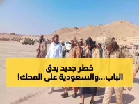 عاجل: خبير استراتيجي يحذر من كارثة تهدد السعودية… "مستنقع أخطر من عاصفة الحزم يقترب!"