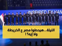 عاجل: الفراعنة يدخلون معركة إسبانيا الحاسمة... مباريات حاسمة تحدد مصير مصر في كرة اليد!