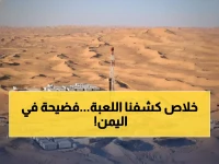 عاجل: اليمن على صفيح ساخن.. السعودية والإمارات تتصارعان والنفط في مرمى النار!