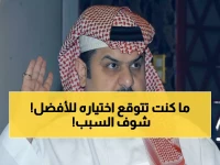 صادم: أمير سعودي يفجر مفاجأة ويختار سالم الدوسري أفضل من ماجد عبدالله والعويران... الجماهير في حالة جدل!