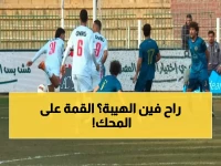 عاجل: الزمالك يخوض معارك نارية حاسمة خلال يناير... هل يحقق الحلم الأفريقي؟